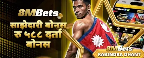 १००% स्वागत बोनस प्याकेज promotion image