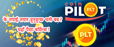 साप्ताहिक रिलोड बोनस promotion